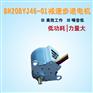 博厚定制20BYJ46舞台灯具DC5V 12V减速步进电机