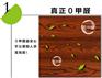 北京集成墙面安装选购技巧