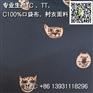 TC8020 45X45 96X72 47窄幅涤棉口袋布