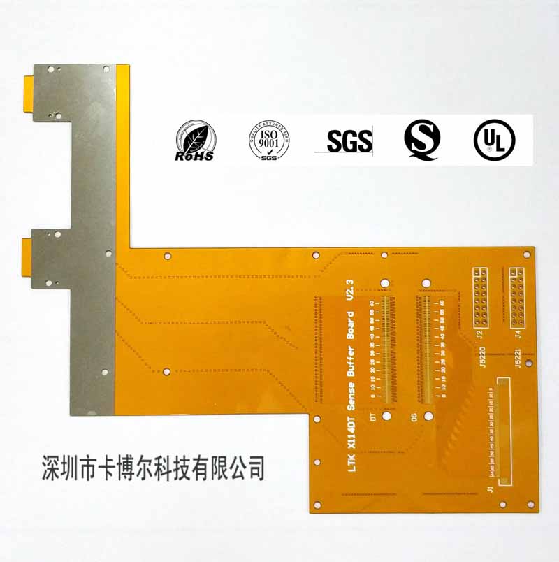 珠海能做FPC柔性线路板厂家有哪些