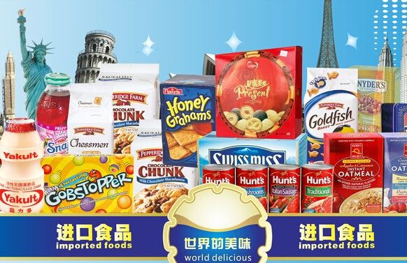 天津食品进口代理报关公司