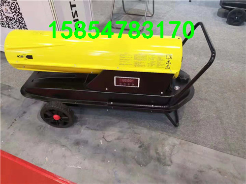 养殖场用暖风机价格 燃油暖风机工业取暖器  热风炉