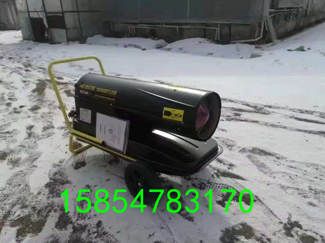 山西暖风机图片 富鑫燃油热风机用于养殖场供暖  热风炉