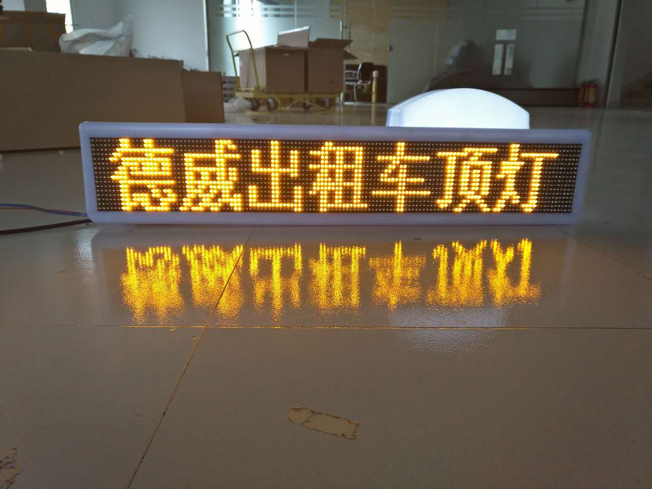 山东济宁高亮出租车LED顶灯的士LED显示屏LED广告屏  出租车LED广告屏