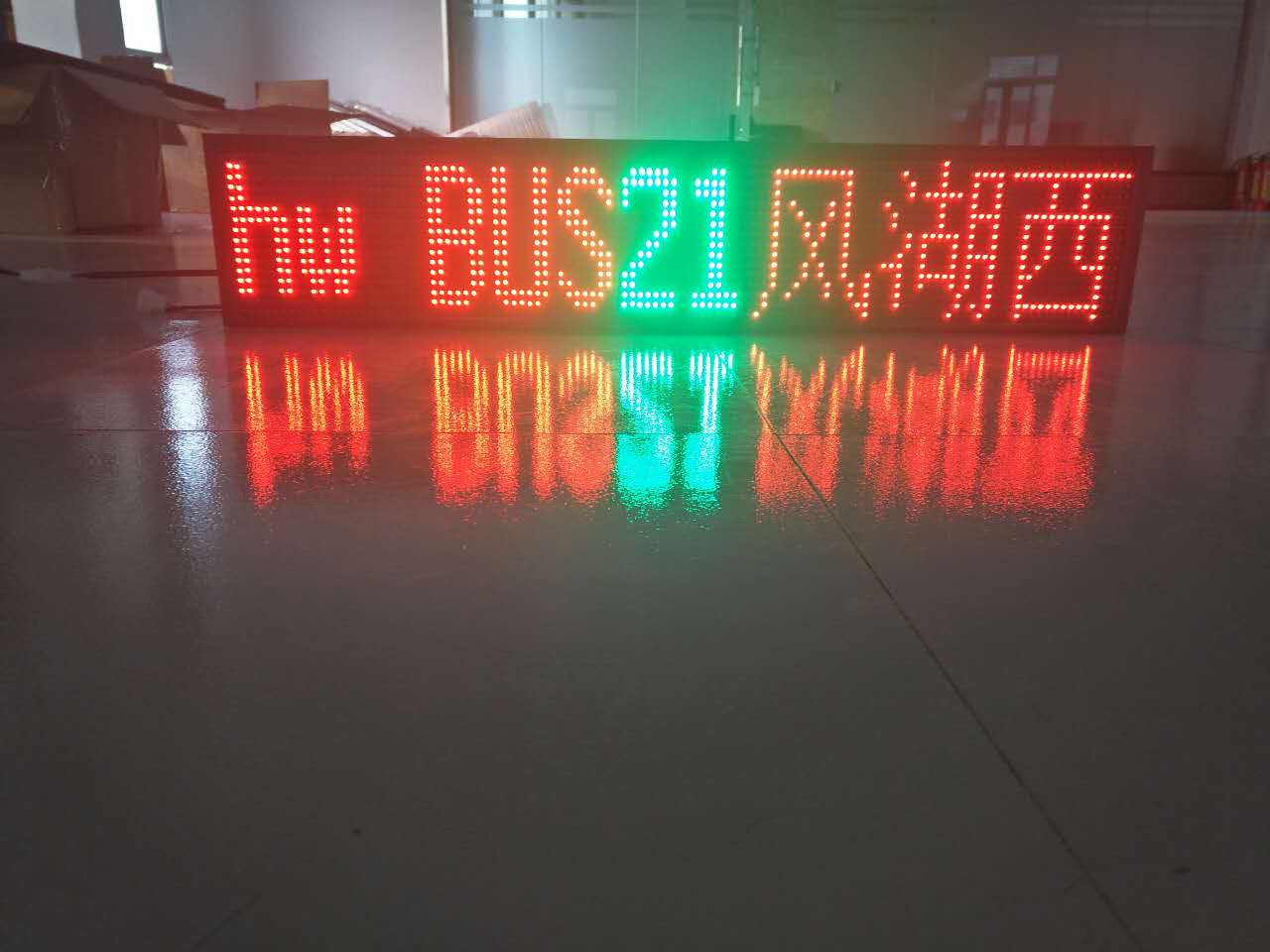 公交车LED电子路牌公交车LED线路屏公交车LED广告屏