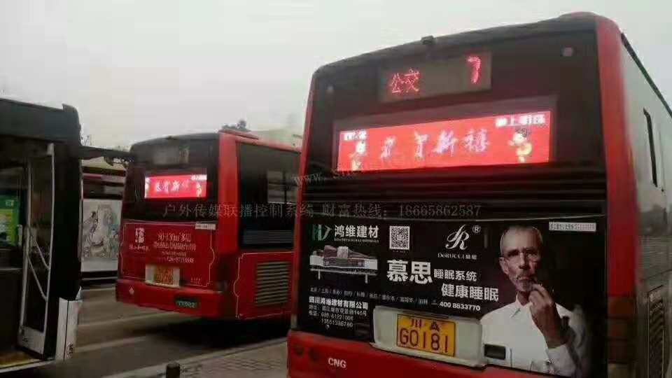 高清全彩公交车LED广告屏彩色led显示屏公交车后窗屏