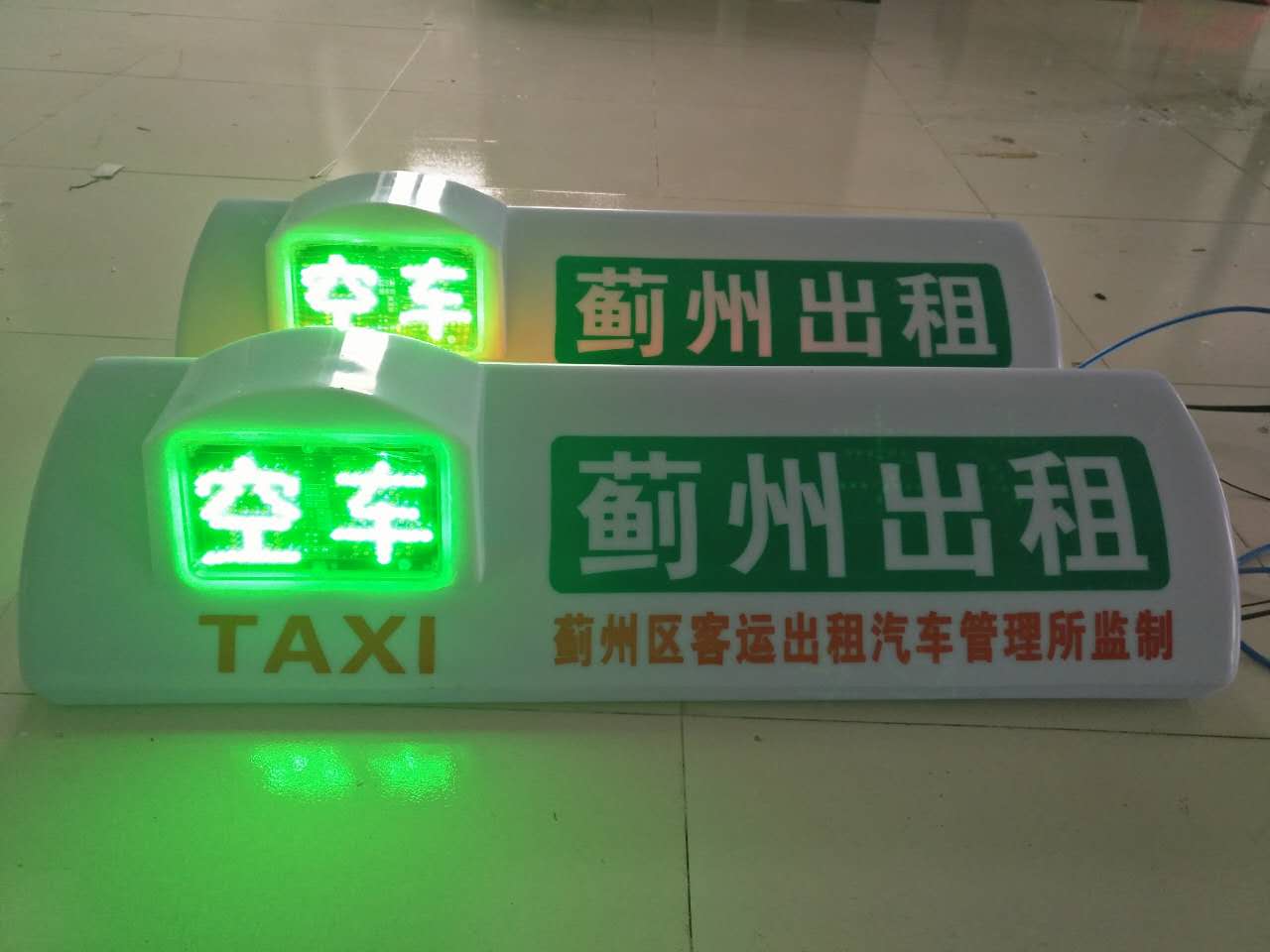 专业出租车LED顶灯LED车顶广告显示屏出租车车顶显示屏