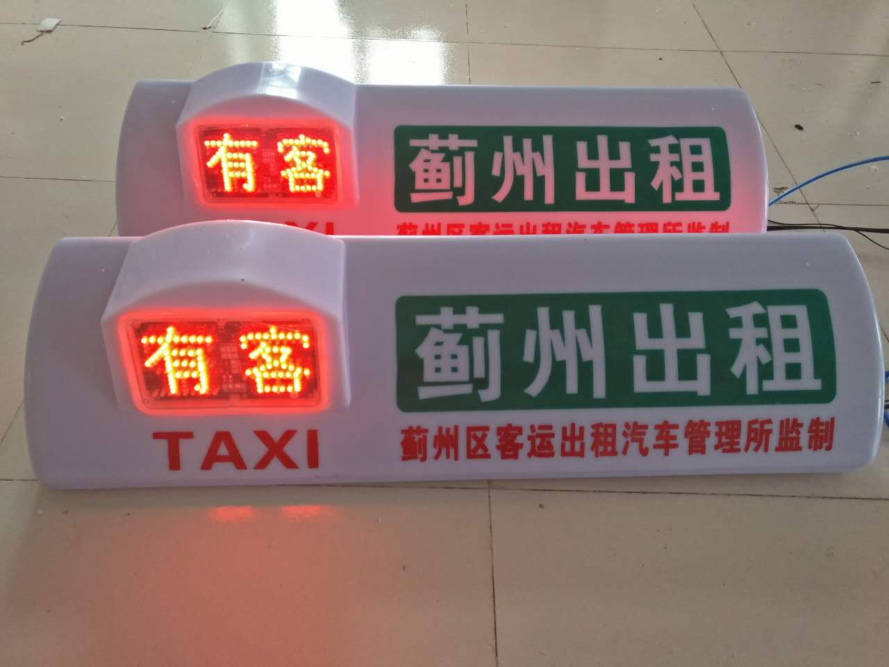 专业出租车LED顶灯LED车顶广告显示屏出租车车顶显示屏