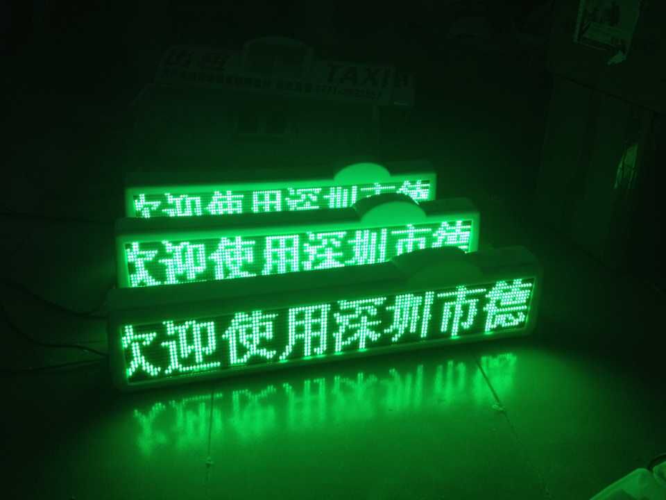 平顶右凸出租车LED顶灯LED车顶广告屏的士LED电子屏