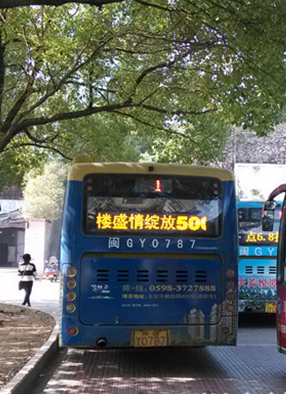 公交车LED电子广告屏公交车LED电子路牌公交车LED线  公交车LED线路屏
