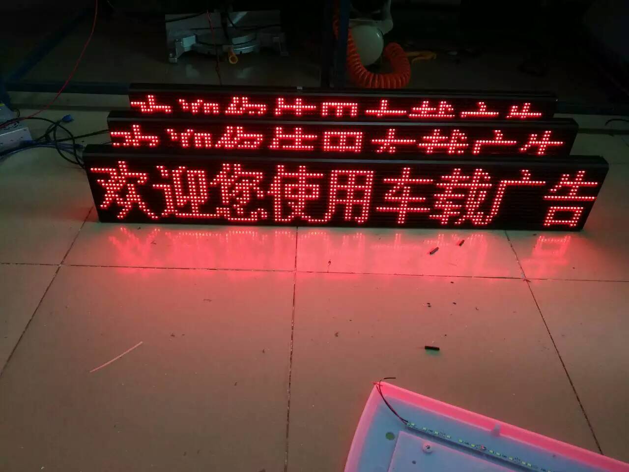 公交车LED电子广告屏公交车LED电子路牌公交车LED线  公交车LED线路屏