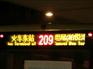 公交车LED电子路牌公交车LED线路屏公交车LED广告屏