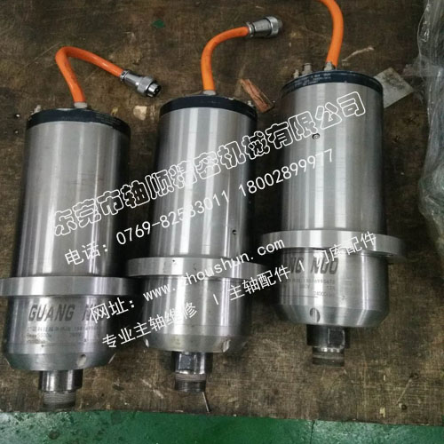 东莞电主轴维修厂家