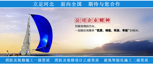 河北一寒建筑工程有限公司