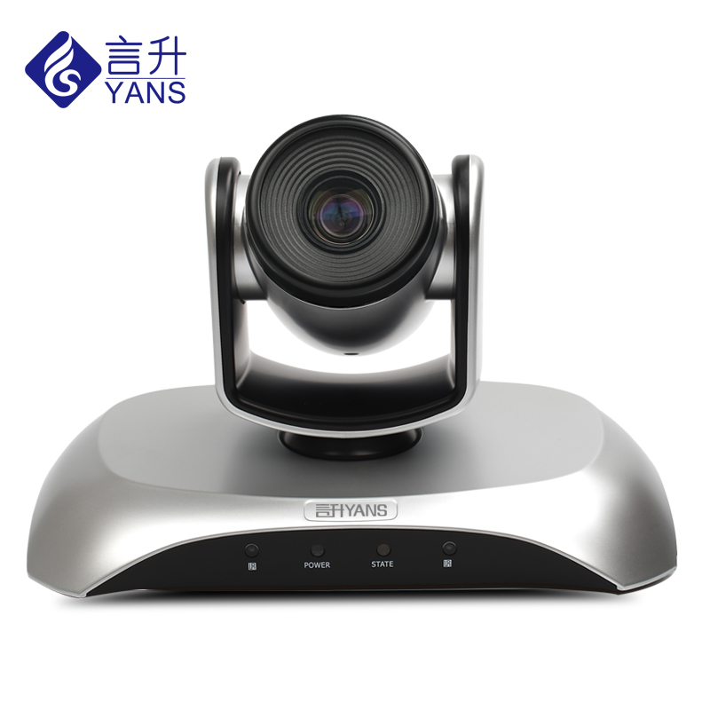3倍变焦会议摄像机 1080P会议摄像头 视频会议  会议设备供应商  云视频会议  视频教学系统