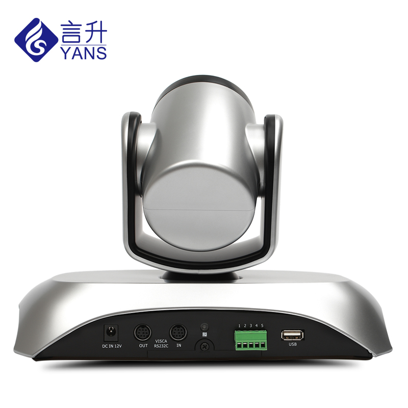 3倍变焦会议摄像机 1080P会议摄像头 视频会议  会议设备供应商  云视频会议  视频教学系统