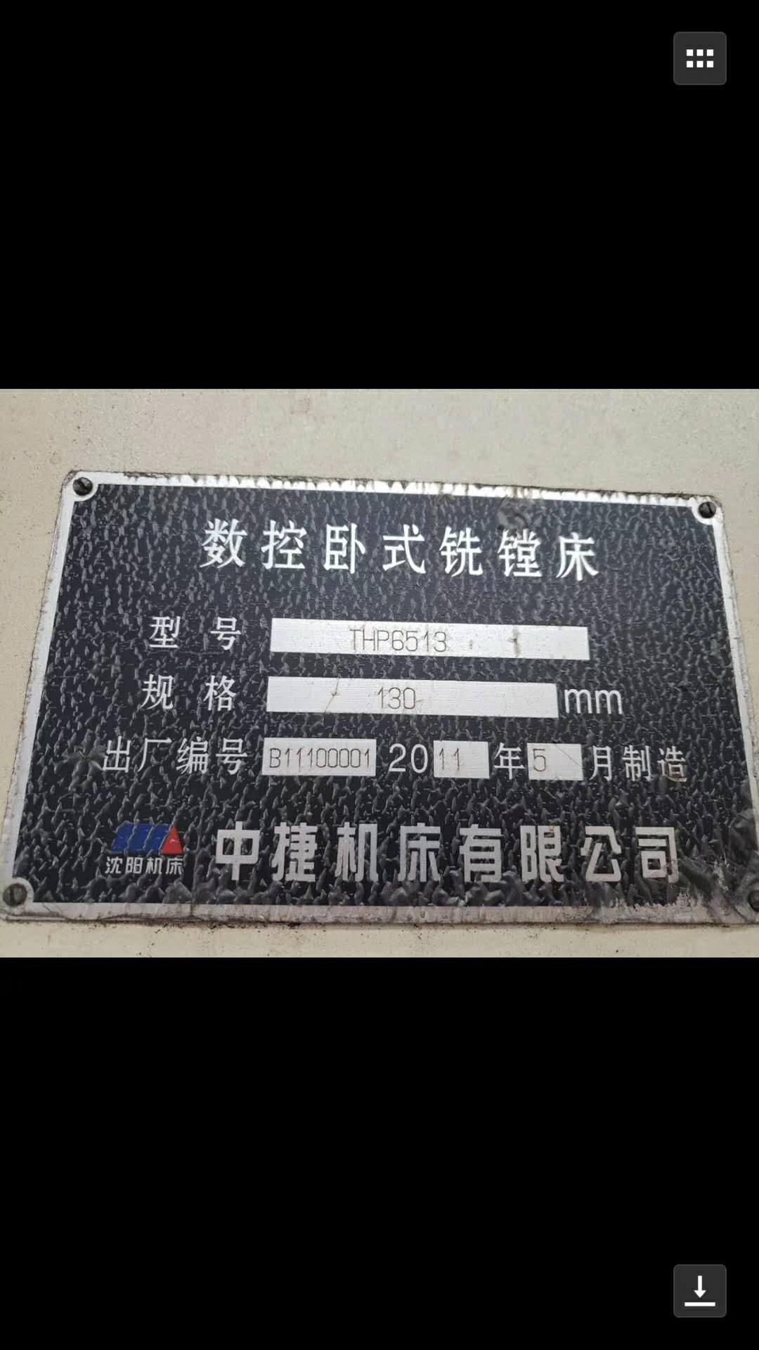 数控卧式镗铣床沈阳中捷数控镗铣床6513主轴130mm可  中捷数控卧式镗铣床  6513数控卧式镗铣床