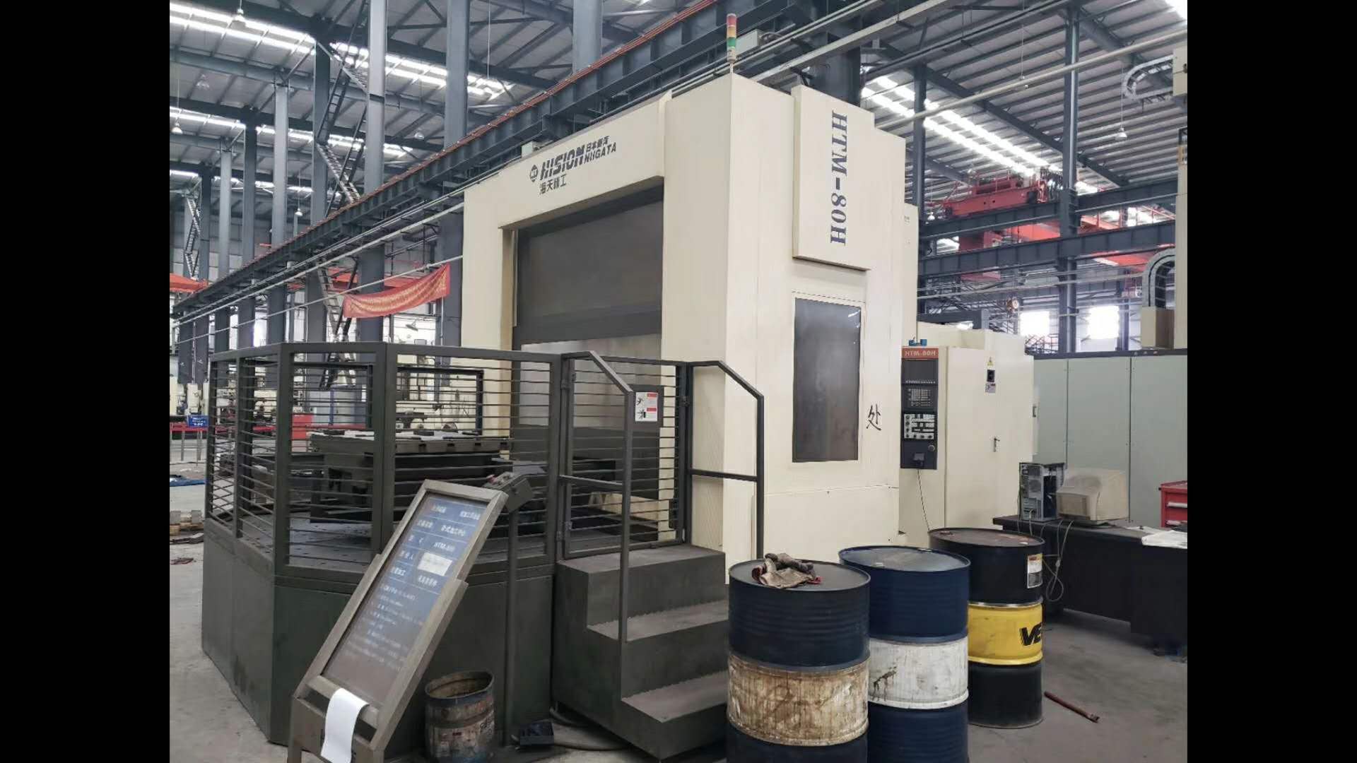 卧式加工中心海天新泻卧式加工中心HTM-80H