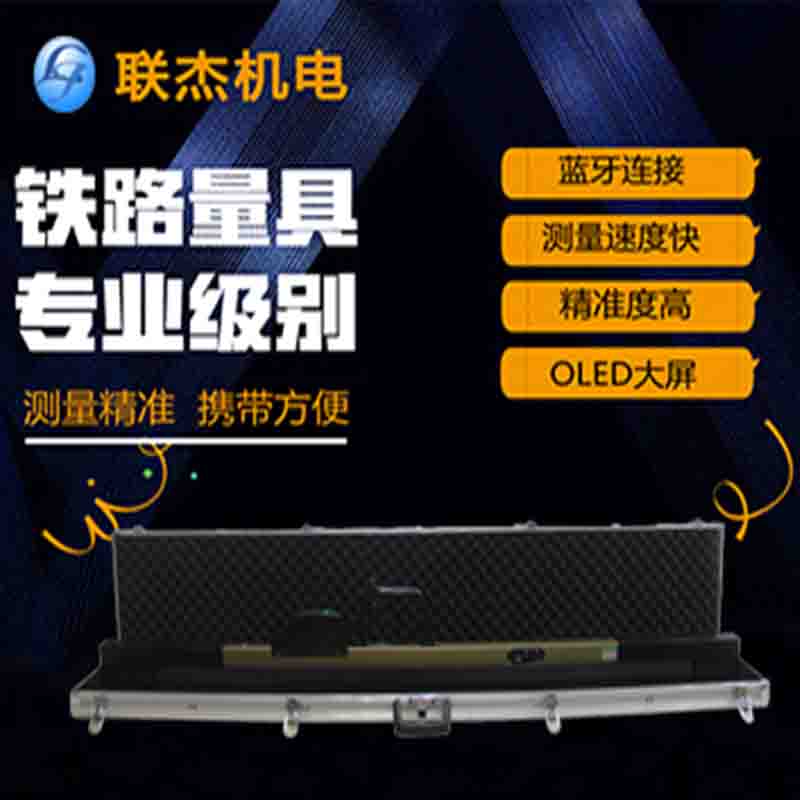 JGC道尺型号齐全道尺批发厂家  道尺厂家