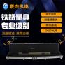 JGC道尺型号齐全道尺批发厂家