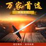 铁路TFC型方尺厂家铁路方尺现货