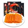 上海市网红辣条直播带货重庆麻辣零食快手带货辣条配送