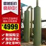 玻璃钢酸雾净化喷淋塔酸雾吸收净化塔
