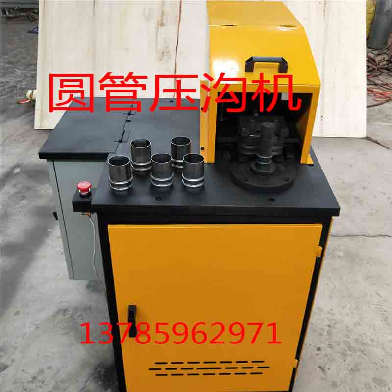 圆管起筋机 铜管铝管起筋机 不锈钢管墩筋机 管端成型机  压沟机