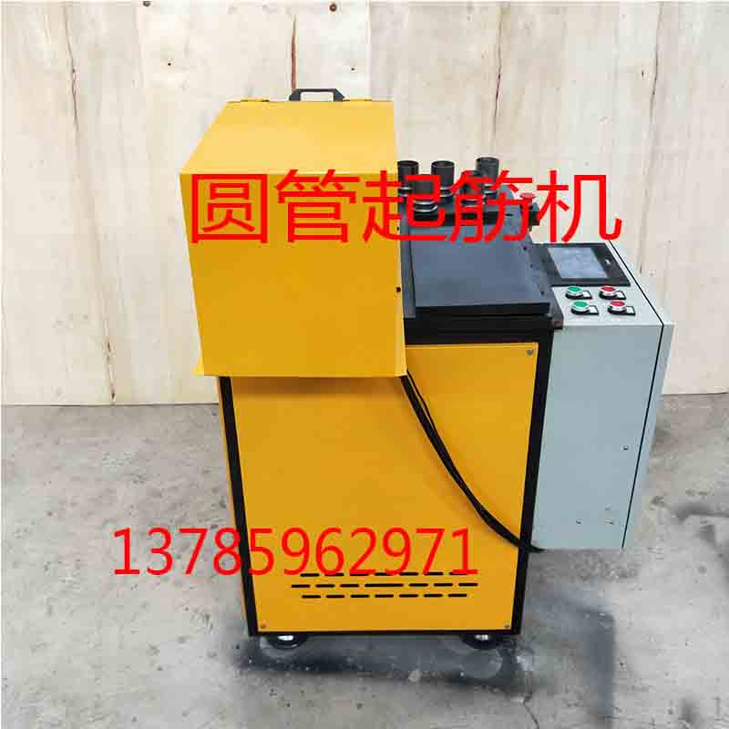 圆管起筋机 铜管铝管起筋机 不锈钢管墩筋机 管端成型机  压沟机