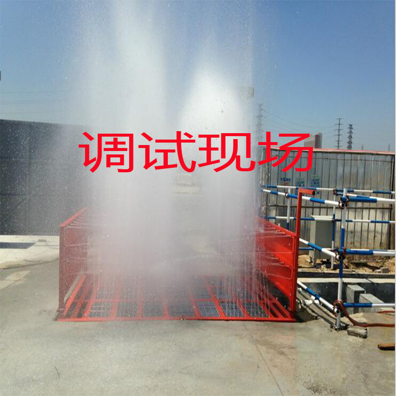 全自动工地洗轮机 感应式工程洗车机 洗车台