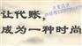 东营广饶这样的代理记账机构更专业