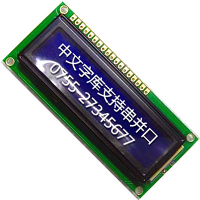 液晶模块生产厂家小尺寸中文串口屏内含中文汉字库  液晶模块14432  液晶显示模块14432  液晶屏14432