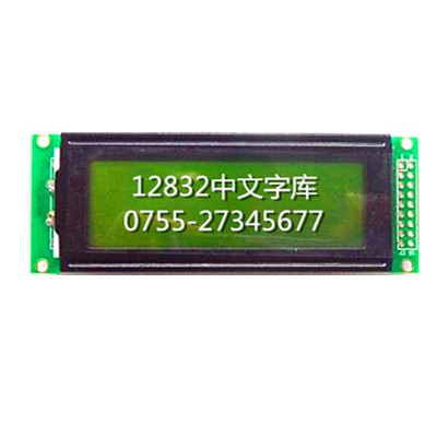 液晶模块生产厂家供应点阵屏支持中文字库串并口可选  液晶模块12832  液晶模组12832  液晶显示屏12832
