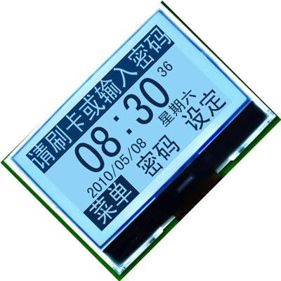 12864COG液晶屏质保2年工厂直供价格优惠  LCD液晶屏  COG液晶模块  COG液晶显示屏