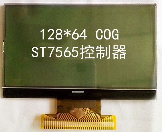 COG液晶模块生产厂家液晶屏专业生产  LCD液晶屏  COG液晶显示模块