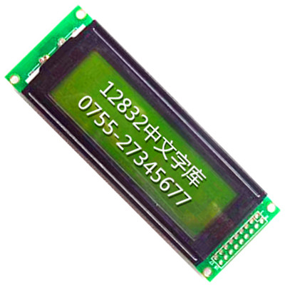 12832液晶模块生产工厂直销价格优惠品质保证  液晶显示屏12832  液晶屏12832