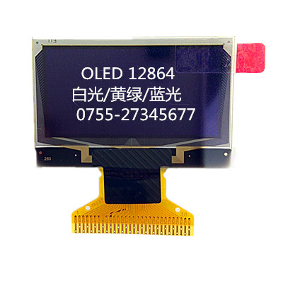 OLED显示屏LCD液晶显示屏专业生产厂家供应  OLED液晶模块  液晶屏12864  液晶显示屏12864