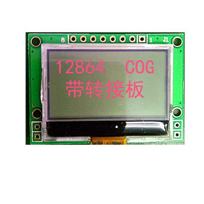 12864COG液晶模块生产工厂直供价格优惠质保2年  12864液晶屏  12864COG液晶屏