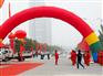 上海九亭物业签约仪式策划上海开业剪彩仪式策划