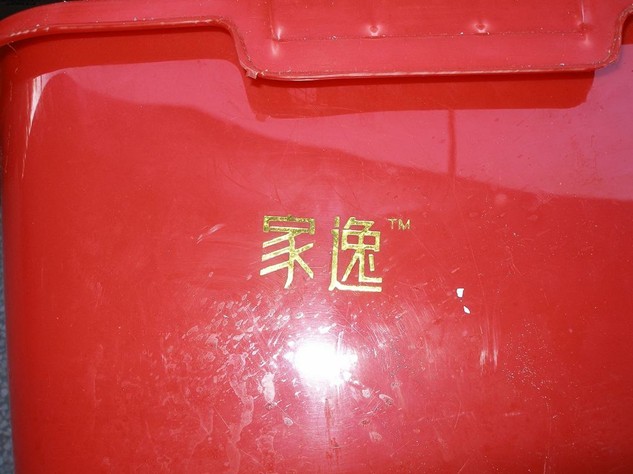 木材塑胶皮革气动烫印机烙印打标logo竹木皮革铜模  木材塑胶皮革烫印  烙印logo竹木铜模  印家具工艺品商标