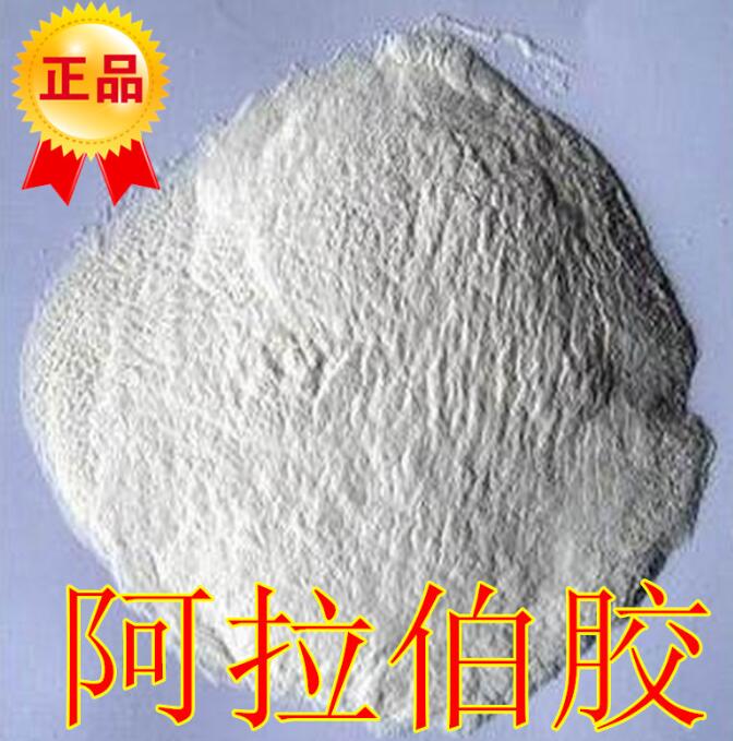 郑州豫兴食品级阿拉伯胶 增稠剂，稳定剂，成膜剂，乳化剂  阿拉伯胶价格  阿拉伯胶用途  阿拉伯胶生产厂家