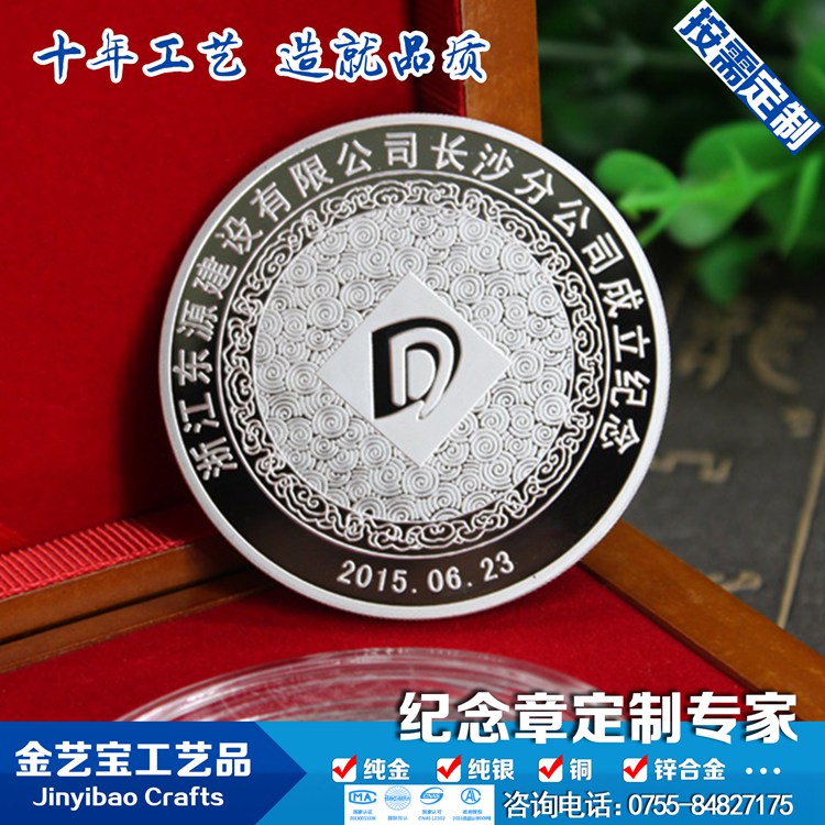 厂家批发可来图定制个性化纪念徽章创意纪念币