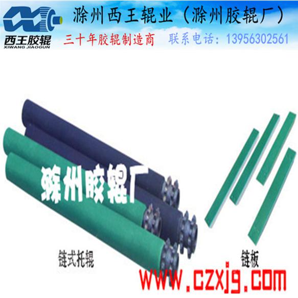 连云港橡胶滚筒  胶轮滚筒