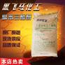 供应波林偏苯三酸酐