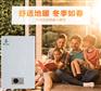 唐山烯牛石墨烯电采暖炉 通电即热 智能恒温 使用寿命长