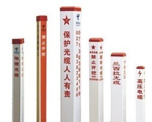 PVC电缆标志桩  警示桩  百米桩