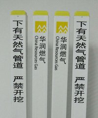 燃气管道标志桩  PVC标志桩  玻璃钢标志桩  埋地警示桩