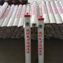 PVC电线杆拉线护套、拉线警示管、众发电气生产