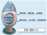 导热氮化硼粉高纯纳米氮化硼粉体高导热绝缘填料
