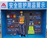 建筑工地安全体验馆、建筑工地安全体验区